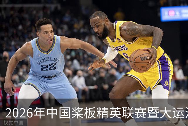 2026年中国桨板精英联赛暨大运河桨板系列赛（无锡站）启幕